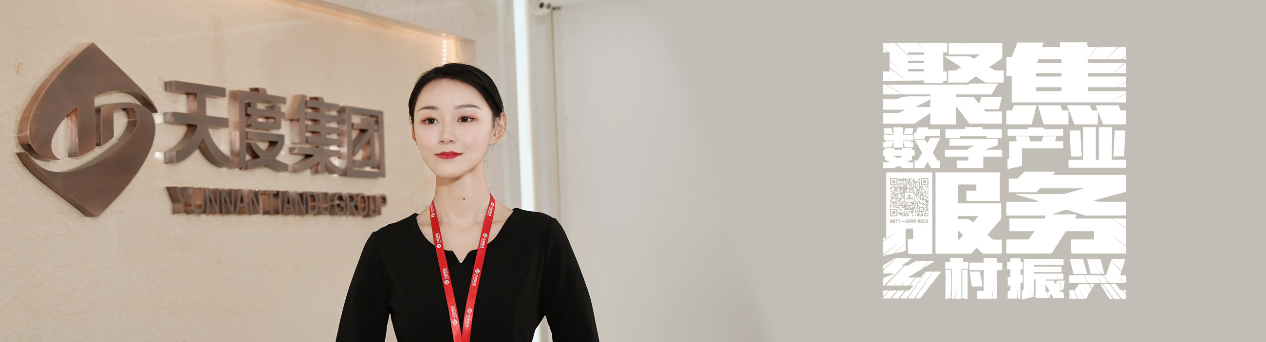 关于杏彩体育